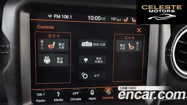 JEEP (JL) 2.0 4portes 2019 — photo 30 sur 34
