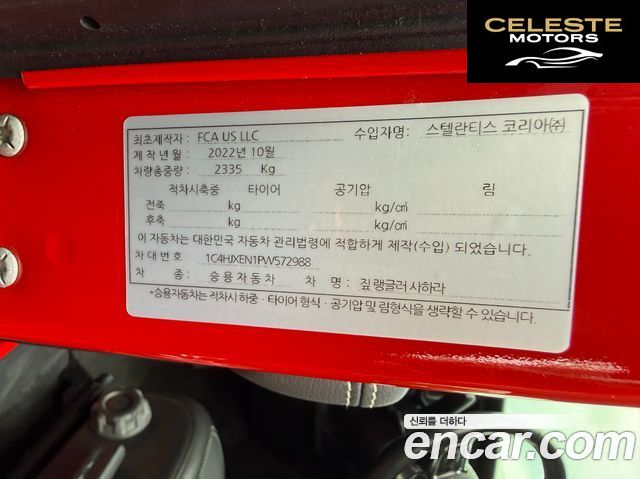 JEEP (JL) 2.0 4portes 2023 — photo 18 sur 26
