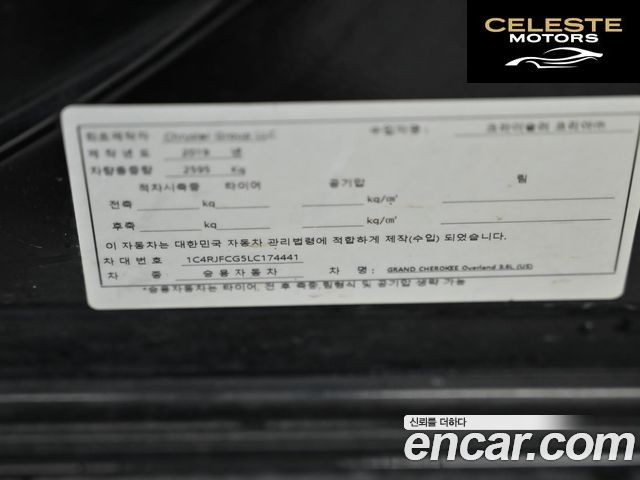 JEEP 3.6 2020 — photo 20 sur 26