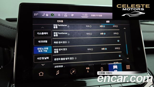 JEEP 2S2.4 AWD 2022 — photo 28 sur 36