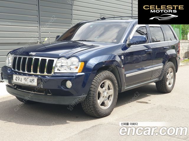 JEEP 5.7 2005 — photo 15 sur 20