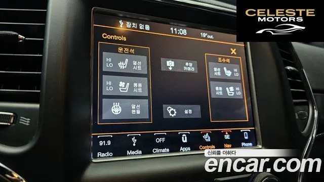 JEEP 3.6 Limited 2018 — photo 22 sur 30