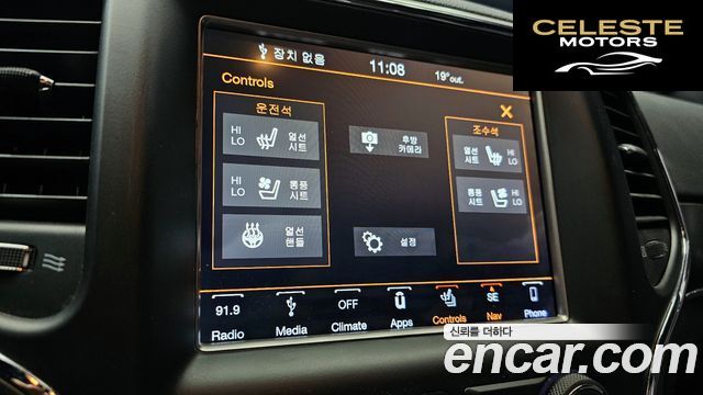 JEEP 3.6 Limited 2018 — photo 22 sur 30