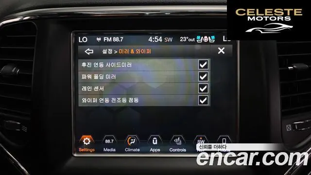JEEP 3.6 Limited 2018 — photo 29 sur 32