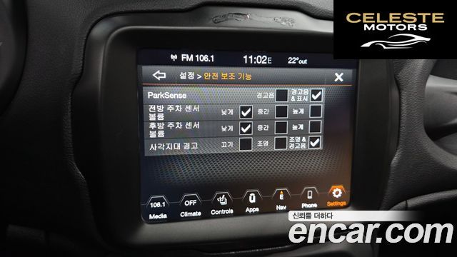 JEEP 2.4 Limited 2021 — photo 23 sur 32