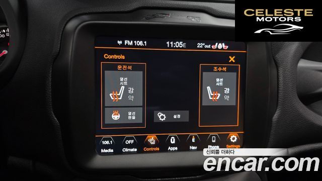 JEEP 2.4 Limited 2021 — photo 24 sur 32
