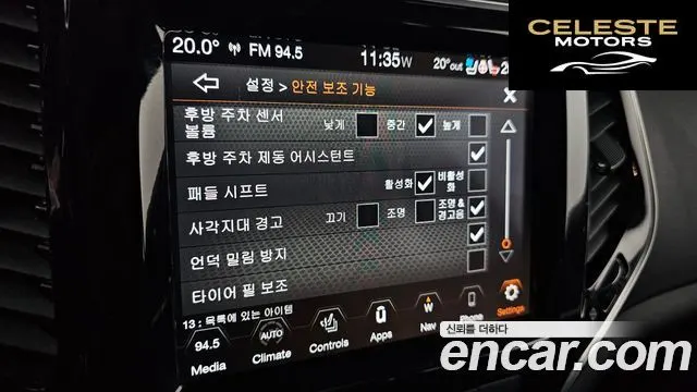 JEEP (KL) 2.4 Limited AWD 2020 — photo 22 sur 37