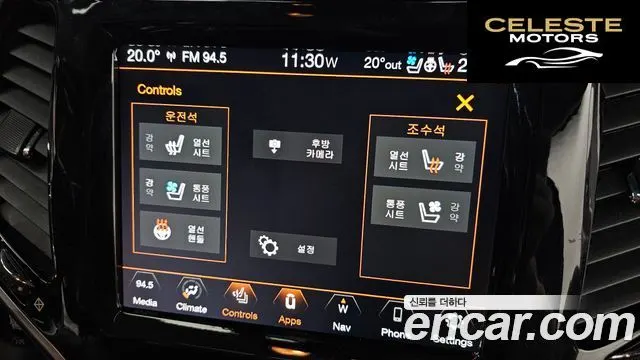 JEEP (KL) 2.4 Limited AWD 2020 — photo 23 sur 37