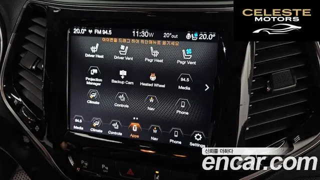 JEEP (KL) 2.4 Limited AWD 2020 — photo 34 sur 37