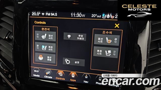 JEEP (KL) 2.4 Limited AWD 2020 — photo 23 sur 37