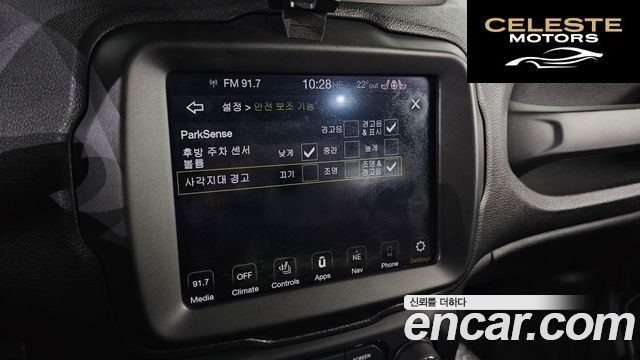 JEEP 2.4 Limited 2019 — photo 18 sur 20