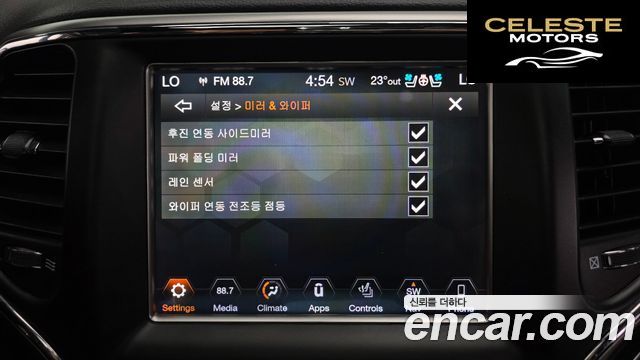 JEEP 3.6 Limited 2018 — photo 29 sur 32