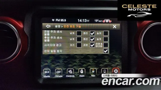 JEEP (JL) 2.0 4portes 2021 — photo 33 sur 42