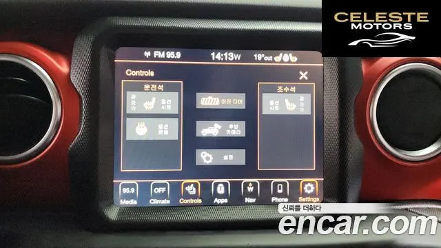 JEEP (JL) 2.0 4portes 2021 — photo 34 sur 42