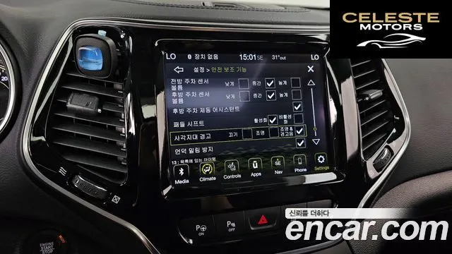 JEEP (KL) 2.4 Limited AWD 2021 — photo 22 sur 36