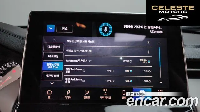JEEP 22.4 Limited 2WD 2022 — photo 32 sur 38