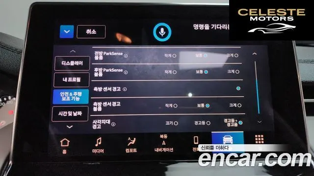 JEEP 22.4 Limited 2WD 2022 — photo 33 sur 38