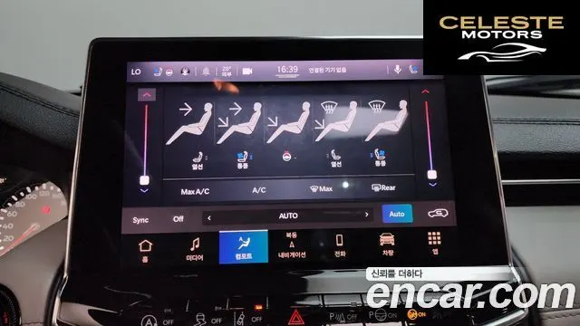 JEEP 22.4 Limited 2WD 2022 — photo 37 sur 38