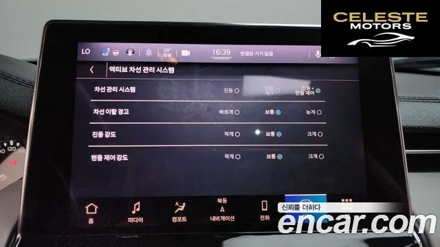 JEEP 22.4 Limited 2WD 2022 — photo 38 sur 38