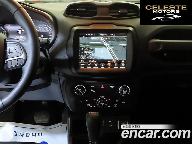 JEEP 1.3 Limited 2022 — photo 11 sur 26