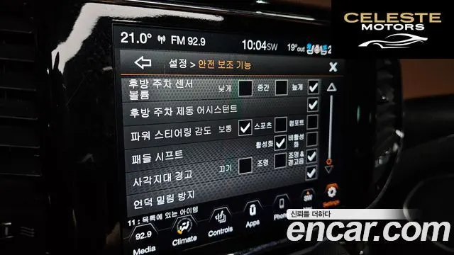 JEEP 3.6 2020 — photo 16 sur 37