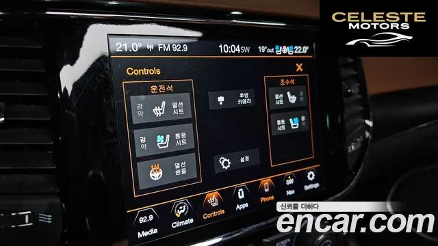 JEEP 3.6 2020 — photo 17 sur 37