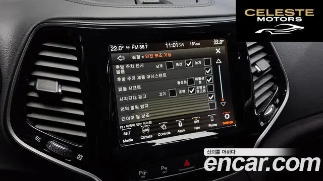 JEEP (KL) 2.4 Limited AWD 2021 — photo 30 sur 32