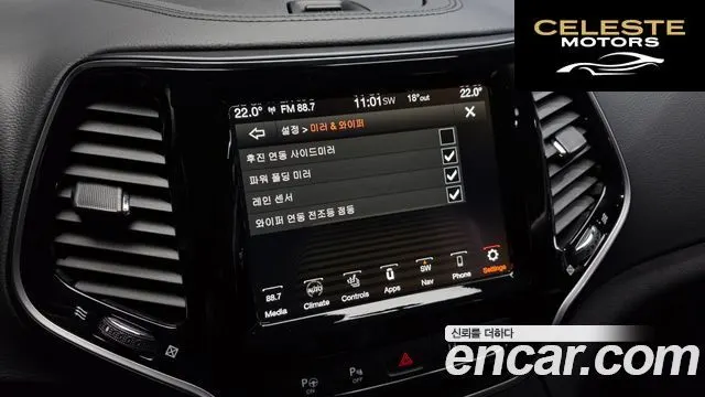 JEEP (KL) 2.4 Limited AWD 2021 — photo 31 sur 32
