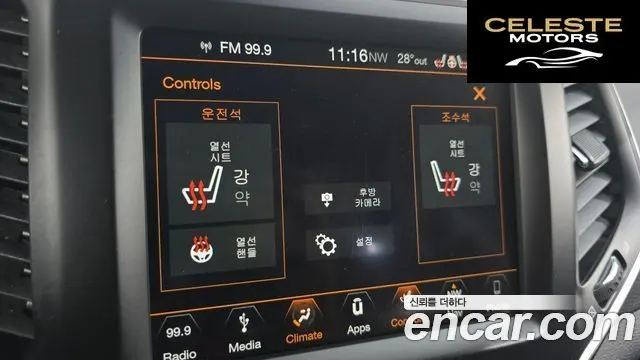 JEEP (KL) 2.4 High AWD 2019 — photo 17 sur 20