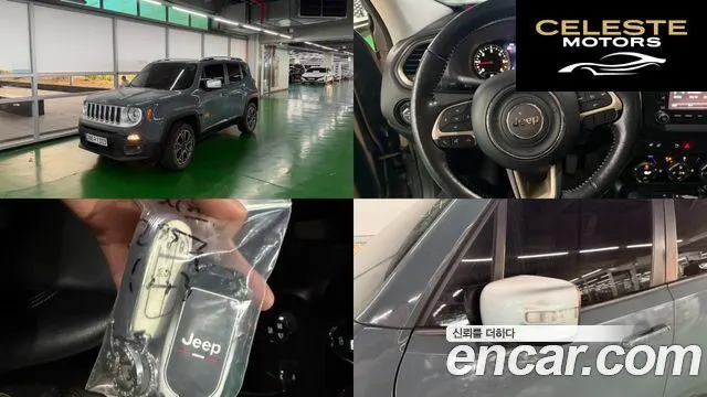 JEEP 2.0 Limited AWD 2017 — photo 13 sur 17