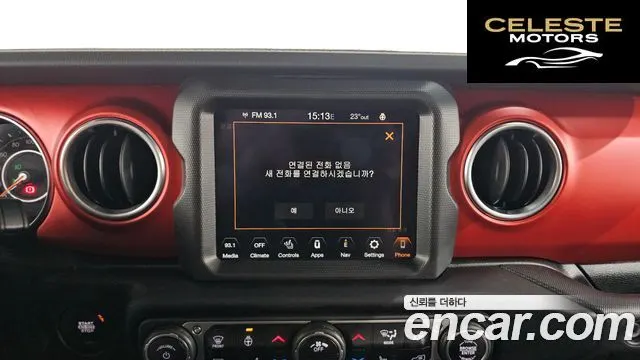 JEEP (JT) 3.6 High Edition 2023 — photo 15 sur 20