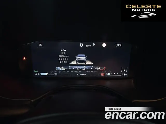 JEEP 2S2.4 AWD 2022 — photo 8 sur 26