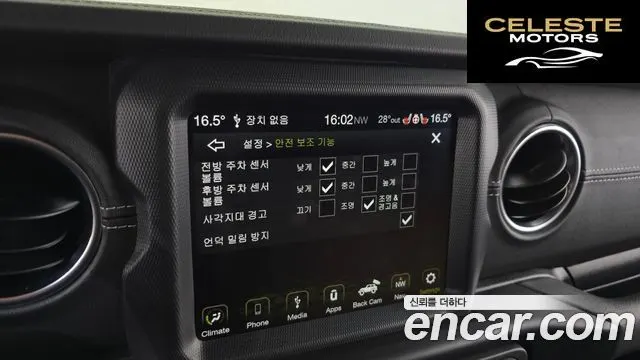 JEEP (JL) 2.0 4portes 4xe 2022 — photo 25 sur 33