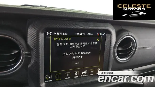 JEEP (JL) 2.0 4portes 4xe 2022 — photo 28 sur 33