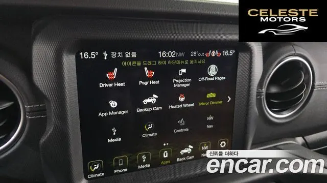 JEEP (JL) 2.0 4portes 4xe 2022 — photo 32 sur 33