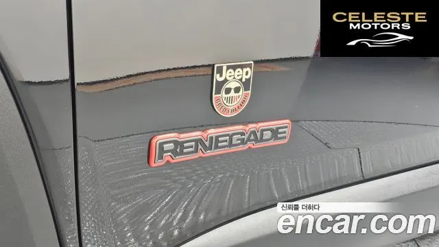 JEEP 1.3 Edition 2023 — photo 29 sur 30
