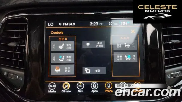 JEEP 3.6 80Edition 2021 — photo 32 sur 35