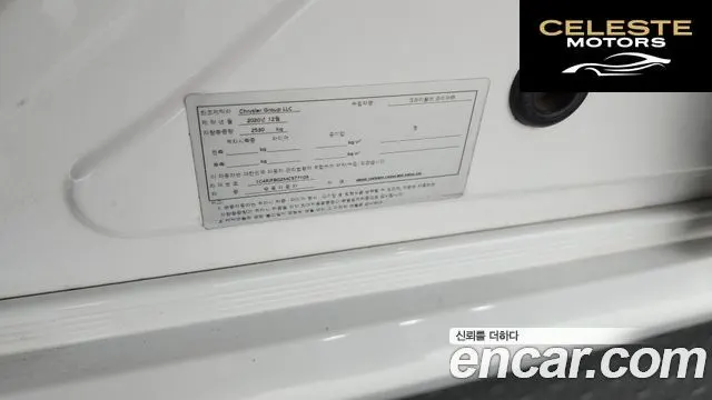 JEEP 3.6 80Edition 2021 — photo 26 sur 35