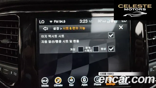 JEEP 3.6 80Edition 2021 — photo 30 sur 35