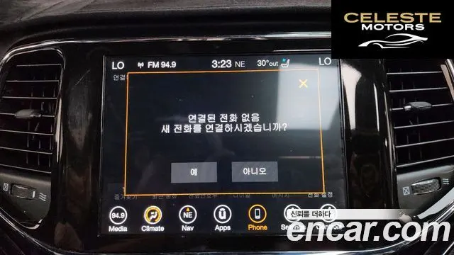 JEEP 3.6 80Edition 2021 — photo 31 sur 35