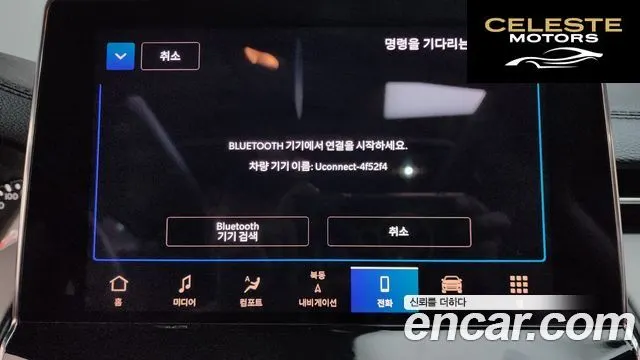 JEEP 22.4 Limited 2WD 2022 — photo 31 sur 38