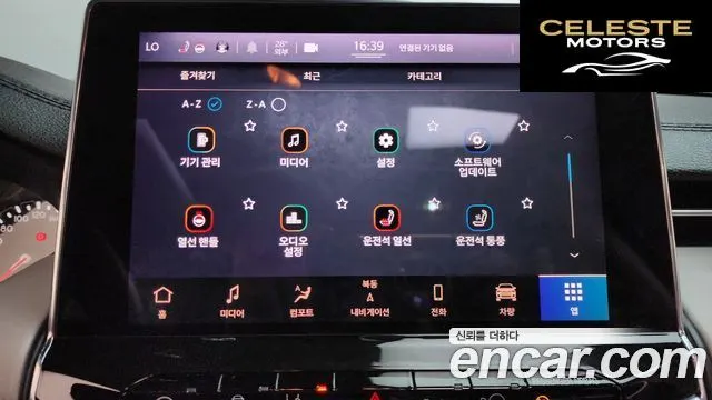 JEEP 22.4 Limited 2WD 2022 — photo 34 sur 38