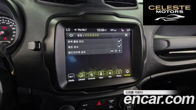 JEEP 2.4 Limited AWD 2021 — photo 31 sur 34