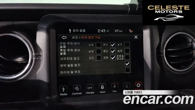 JEEP (JL) 2.0 4portes 80Edition 2021 — photo 23 sur 34