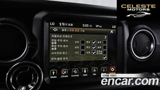 JEEP (JL) 2.0 4portes 2023 — photo 25 sur 32