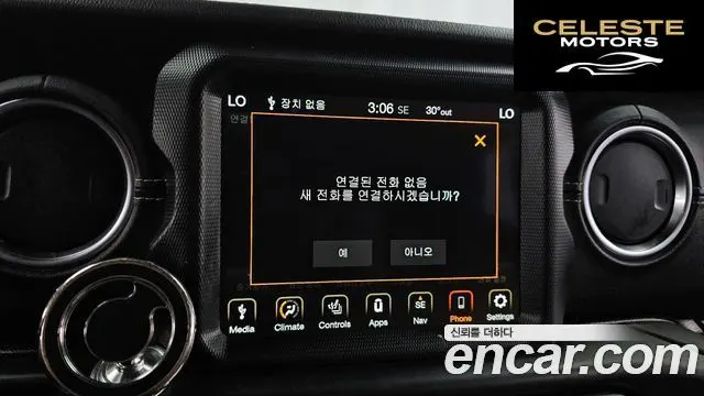 JEEP (JL) 2.0 4portes 2023 — photo 30 sur 32