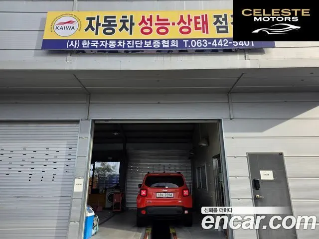 JEEP 2.0 AWD 2016 — photo 12 sur 12