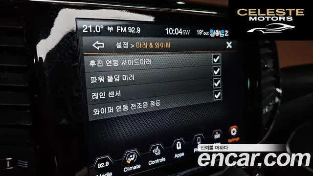 JEEP 3.6 2020 — photo 23 sur 37