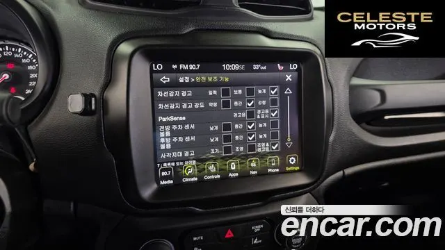 JEEP 2.4 Limited AWD 2021 — photo 22 sur 34