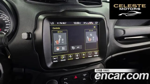 JEEP 2.4 Limited AWD 2021 — photo 32 sur 34